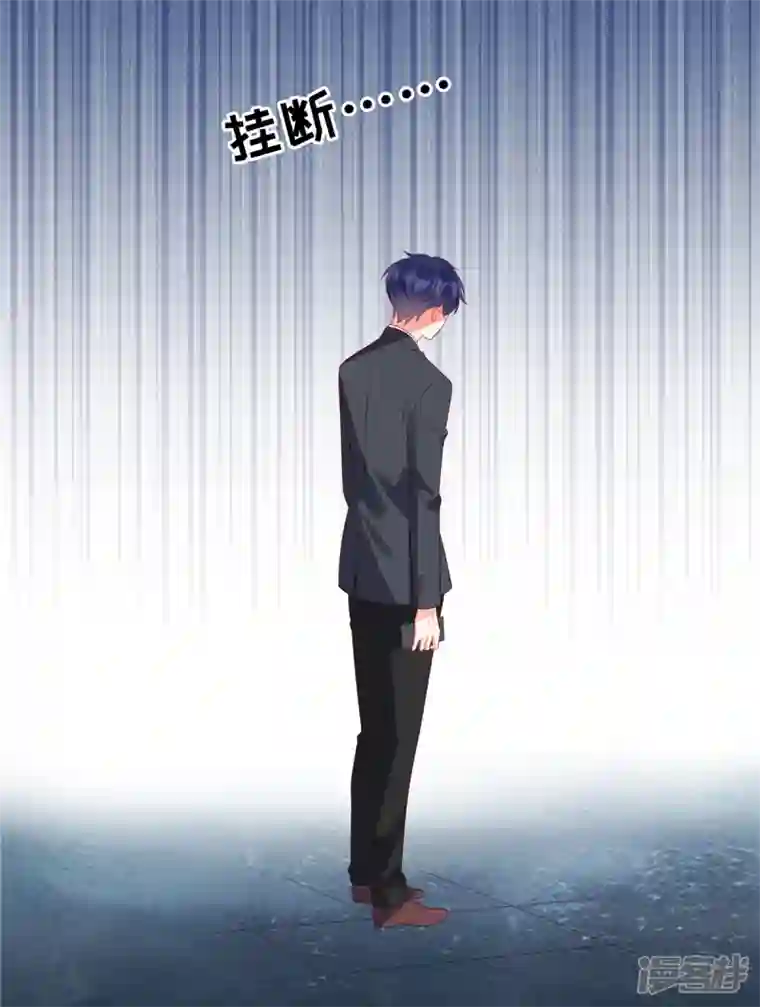 狼总裁的兔小姐第88话 她是我要救的人