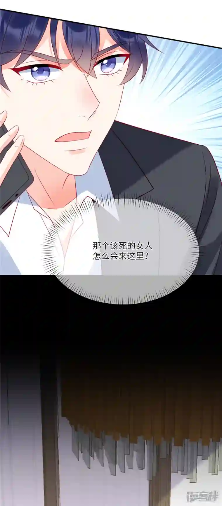 狼总裁的兔小姐第88话 她是我要救的人