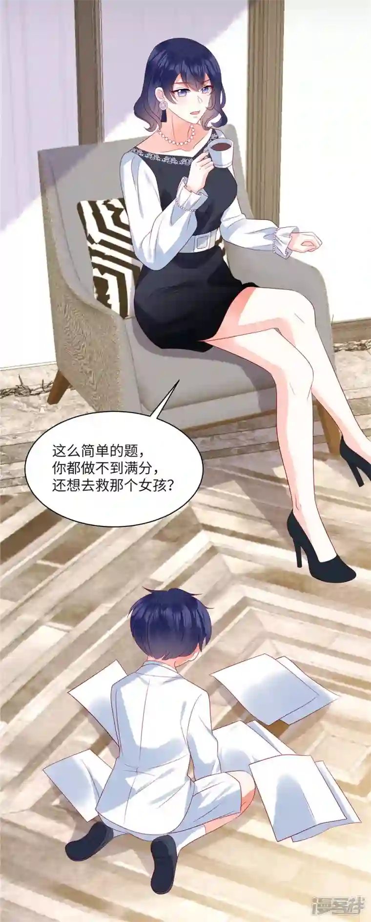 狼总裁的兔小姐第88话 她是我要救的人