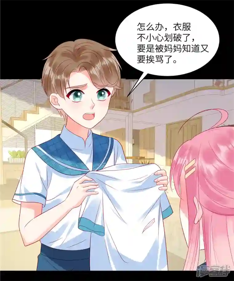 狼总裁的兔小姐第90话 我们很早就认识了