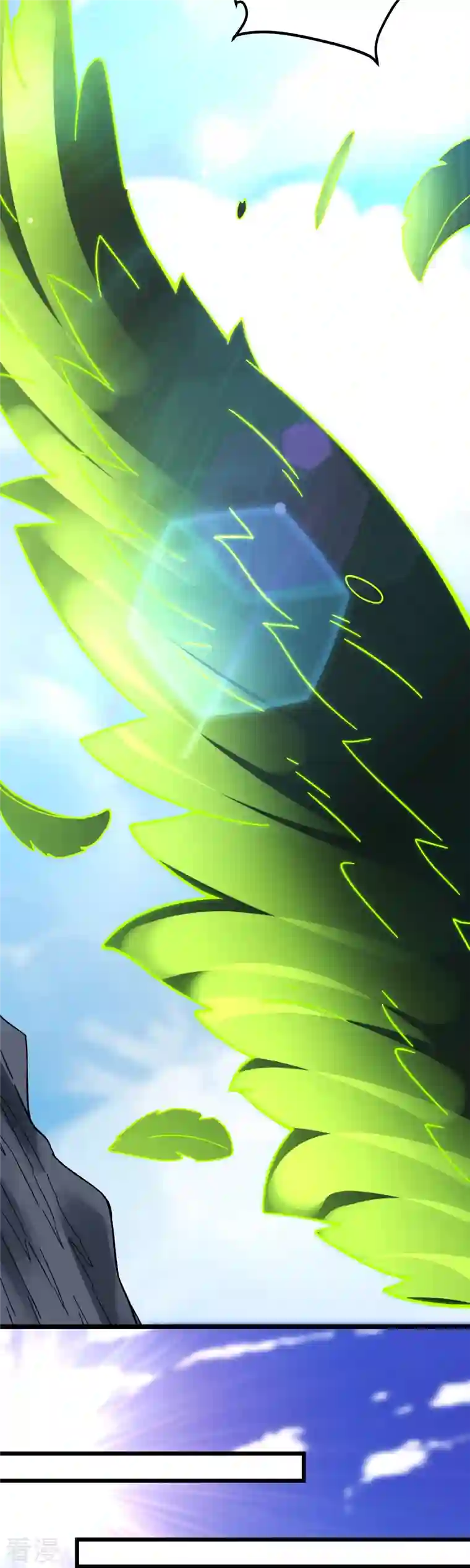 徒弟都是女魔头第77话 走，去我的墓地看看