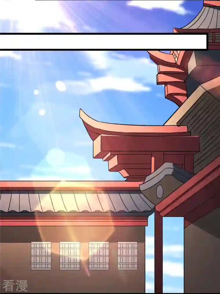 徒弟都是女魔头第77话 走，去我的墓地看看