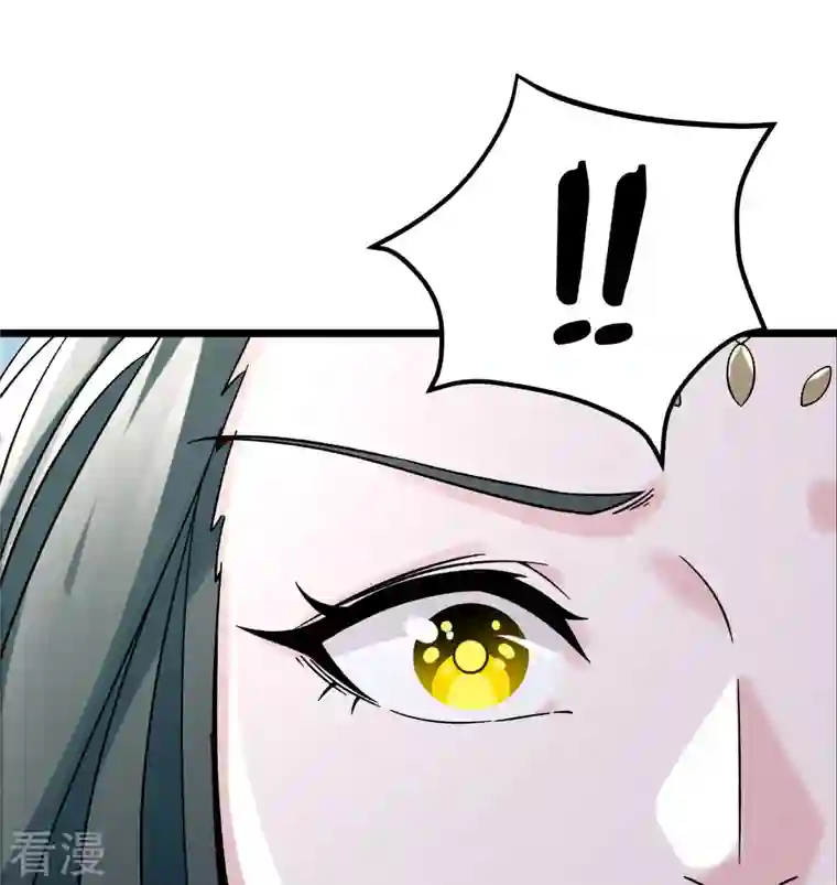 徒弟都是女魔头第77话 走，去我的墓地看看