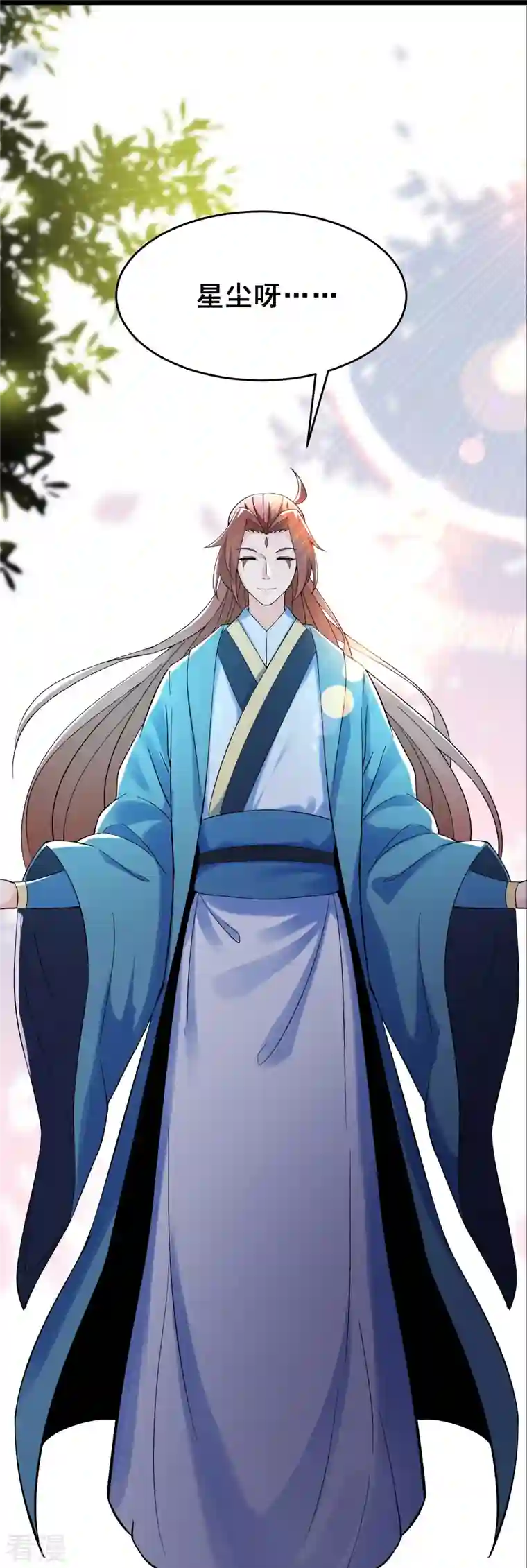 徒弟都是女魔头第77话 走，去我的墓地看看