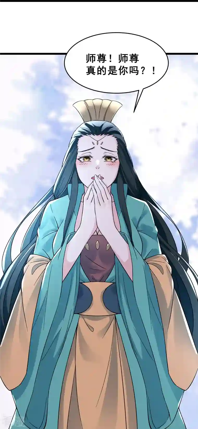 徒弟都是女魔头第77话 走，去我的墓地看看