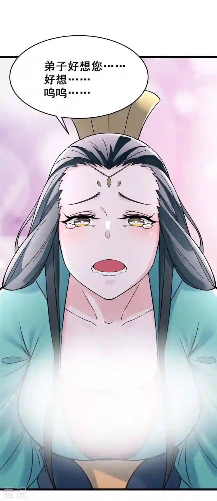 徒弟都是女魔头第77话 走，去我的墓地看看