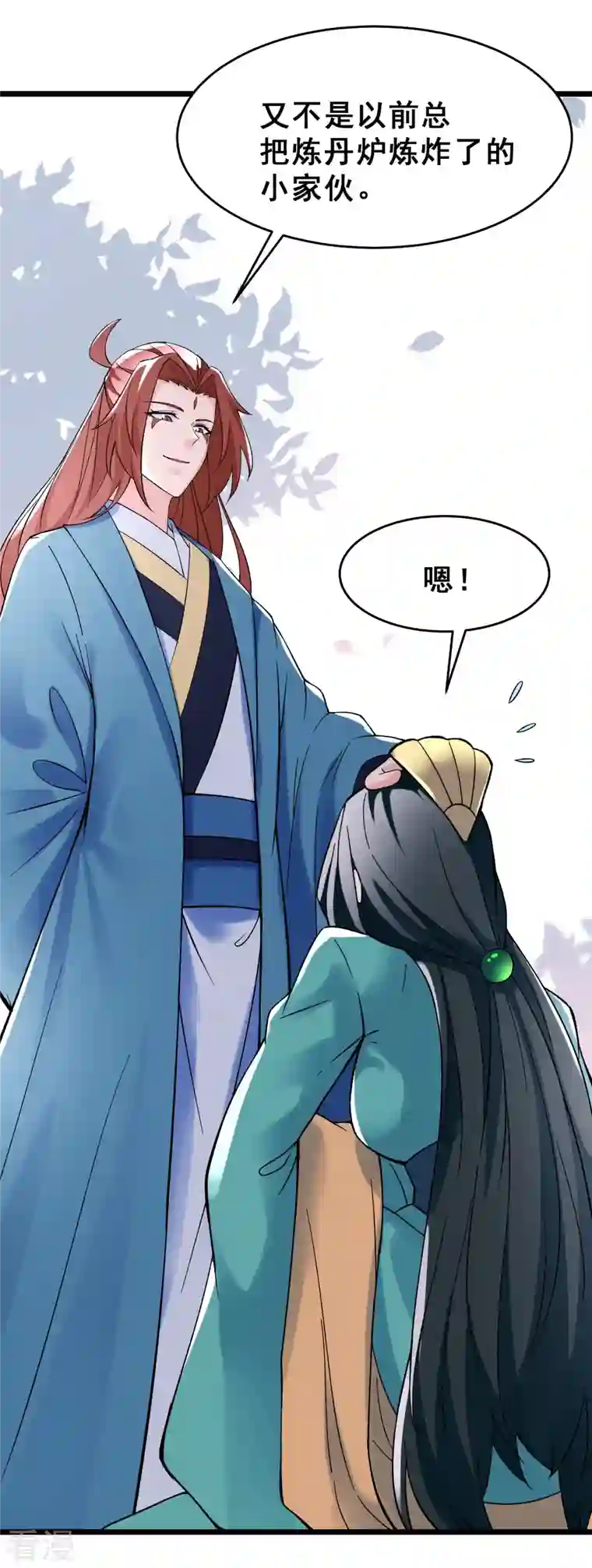 徒弟都是女魔头第77话 走，去我的墓地看看