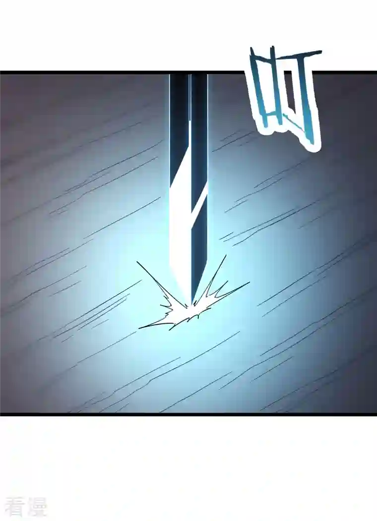 徒弟都是女魔头第77话 走，去我的墓地看看