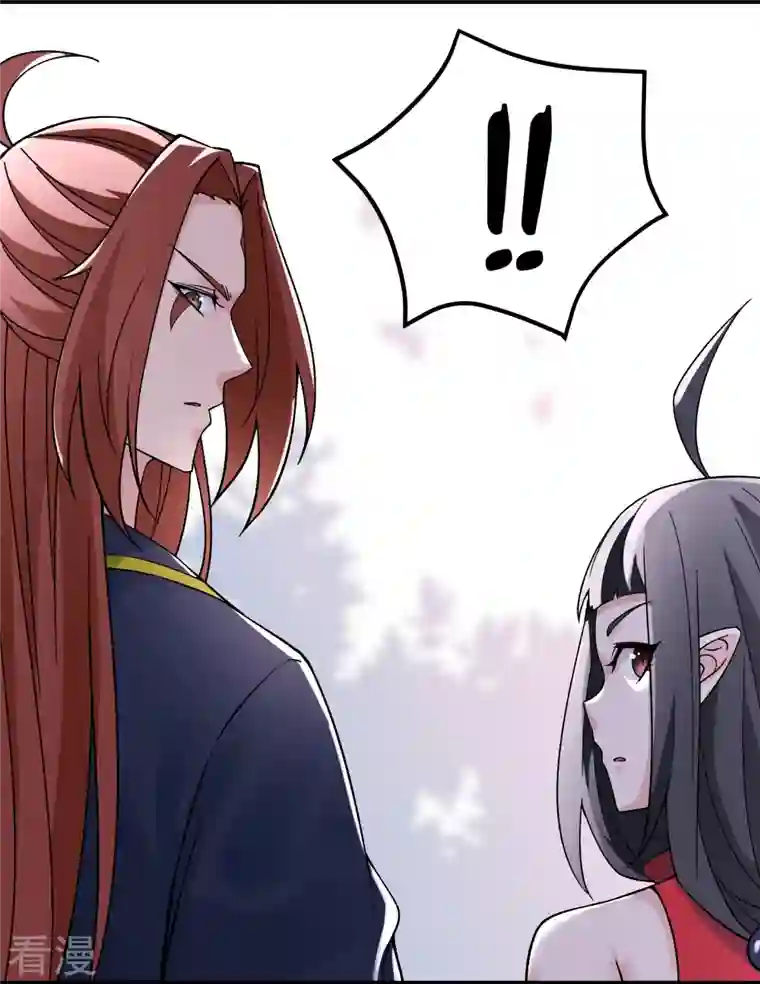 徒弟都是女魔头第77话 走，去我的墓地看看