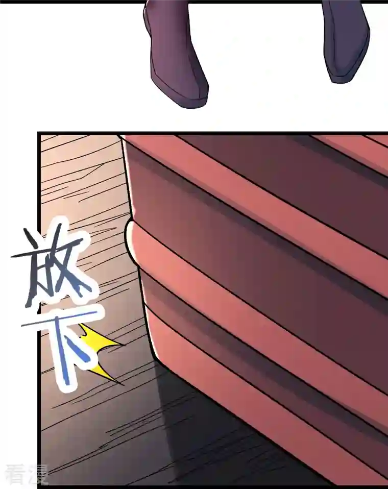 徒弟都是女魔头第78话 三百年大祭