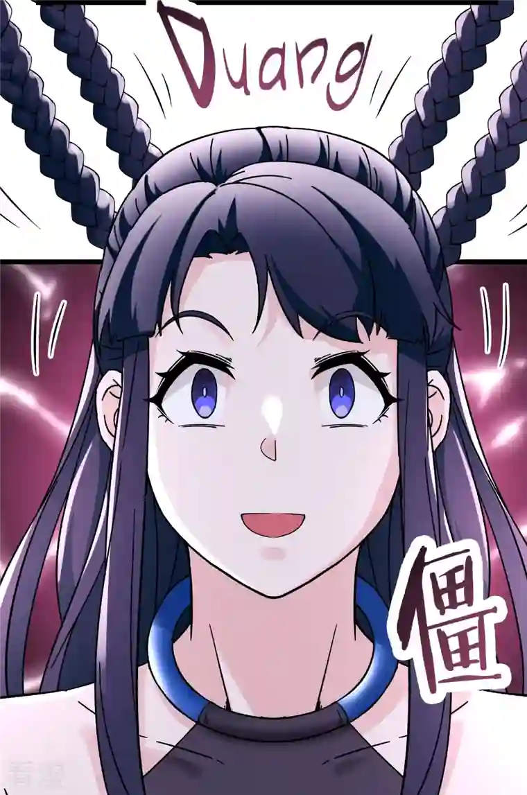 徒弟都是女魔头第78话 三百年大祭