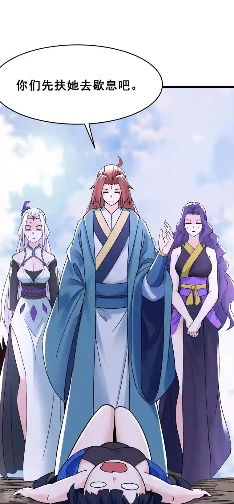 徒弟都是女魔头第78话 三百年大祭