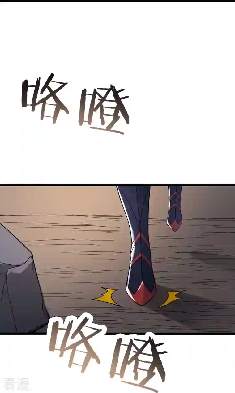 徒弟都是女魔头第78话 三百年大祭