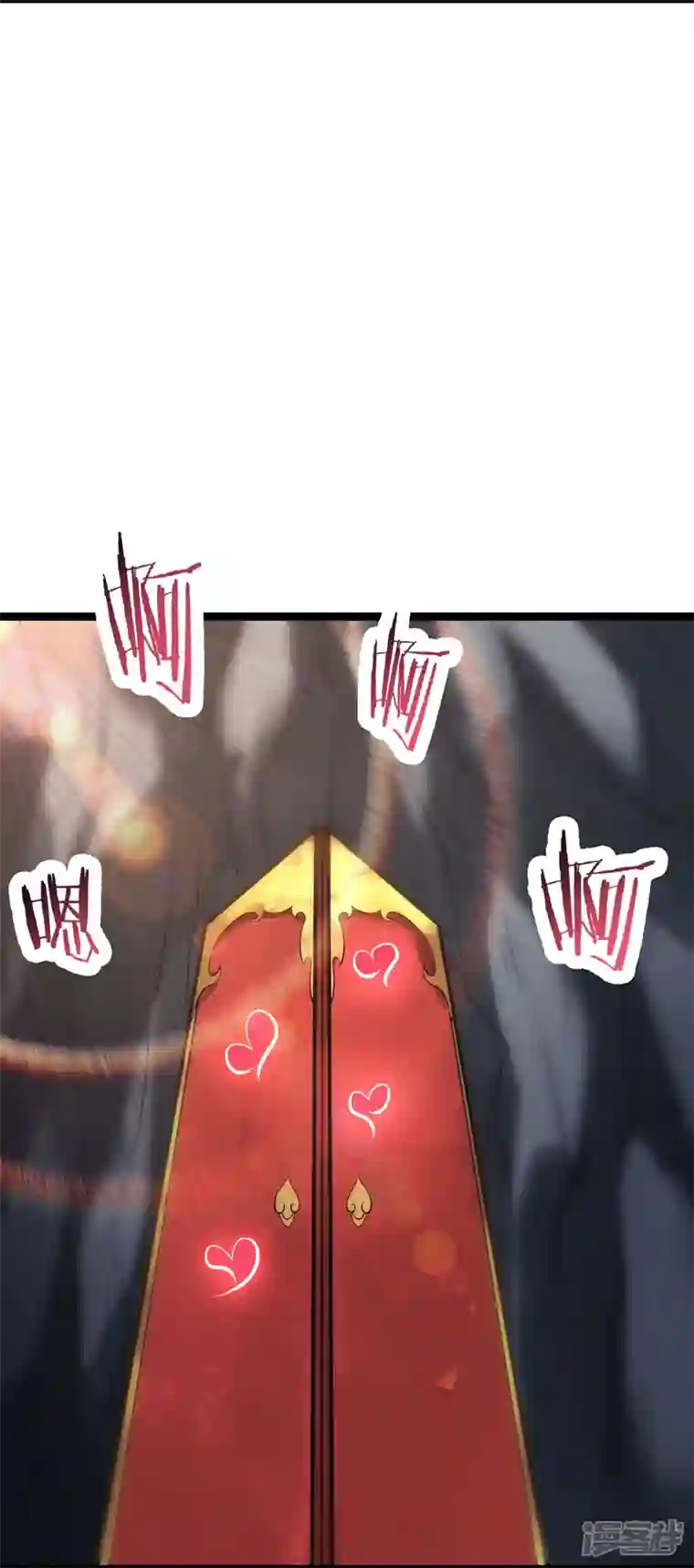 徒弟都是女魔头第79话 受罚！