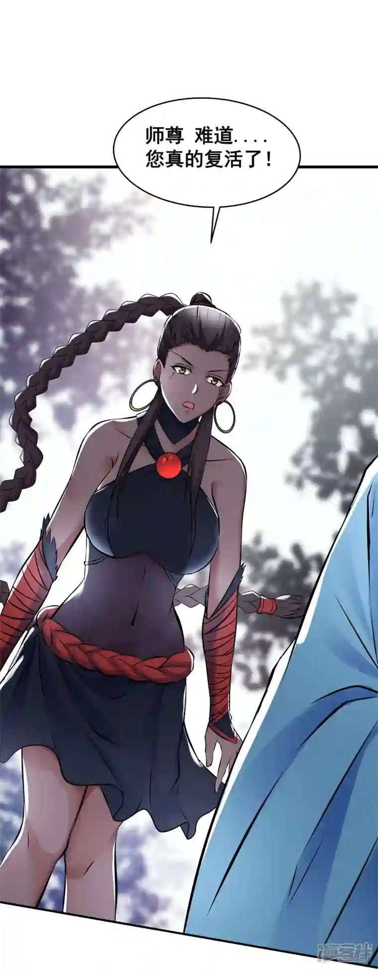 徒弟都是女魔头第79话 受罚！
