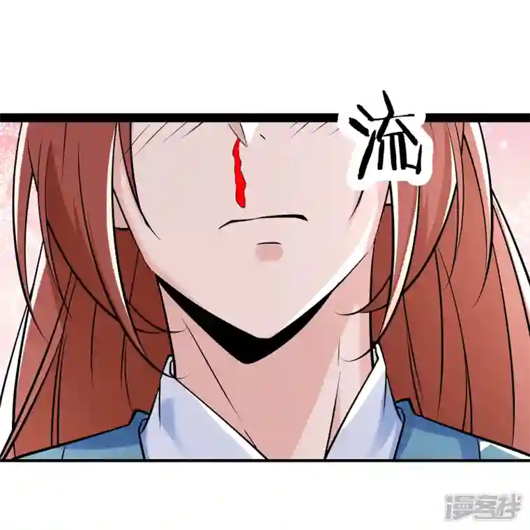 徒弟都是女魔头第79话 受罚！