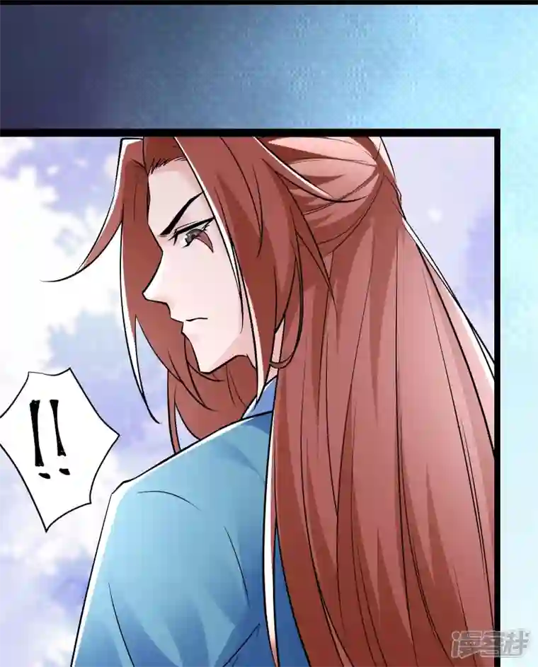 徒弟都是女魔头第79话 受罚！
