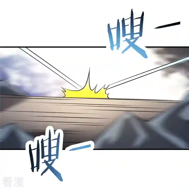 徒弟都是女魔头第80话 敢来挑战我，不自量力