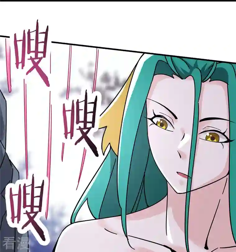 徒弟都是女魔头第80话 敢来挑战我，不自量力