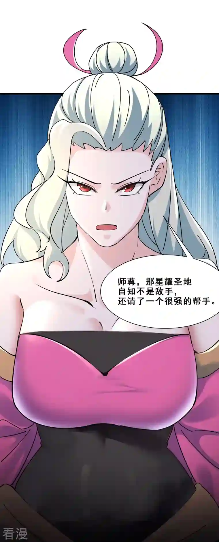 徒弟都是女魔头第80话 敢来挑战我，不自量力