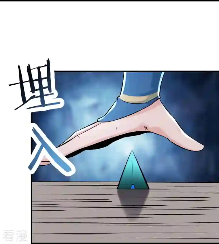 徒弟都是女魔头第80话 敢来挑战我，不自量力