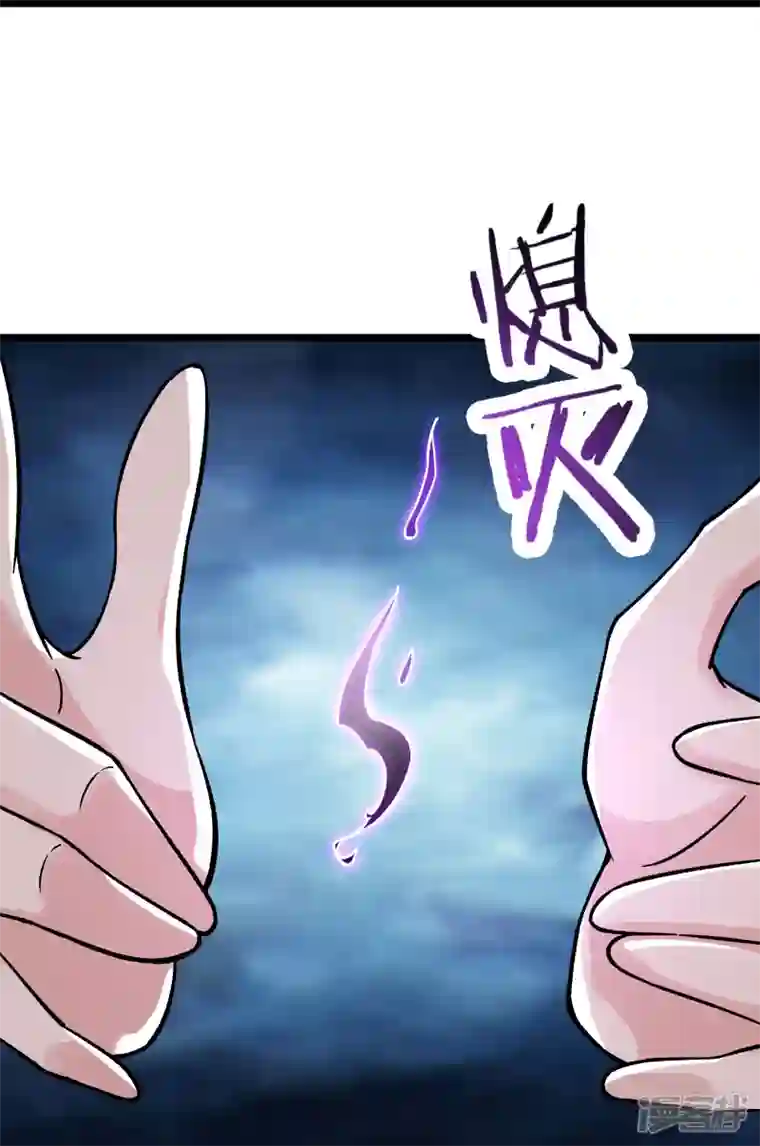 徒弟都是女魔头第81话 两个难缠鬼