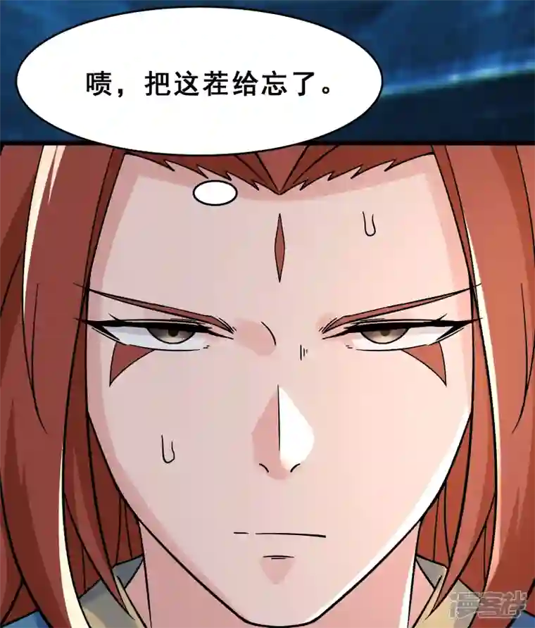 徒弟都是女魔头第81话 两个难缠鬼