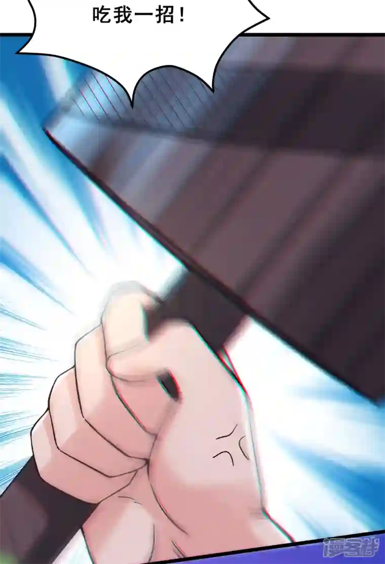 徒弟都是女魔头第81话 两个难缠鬼