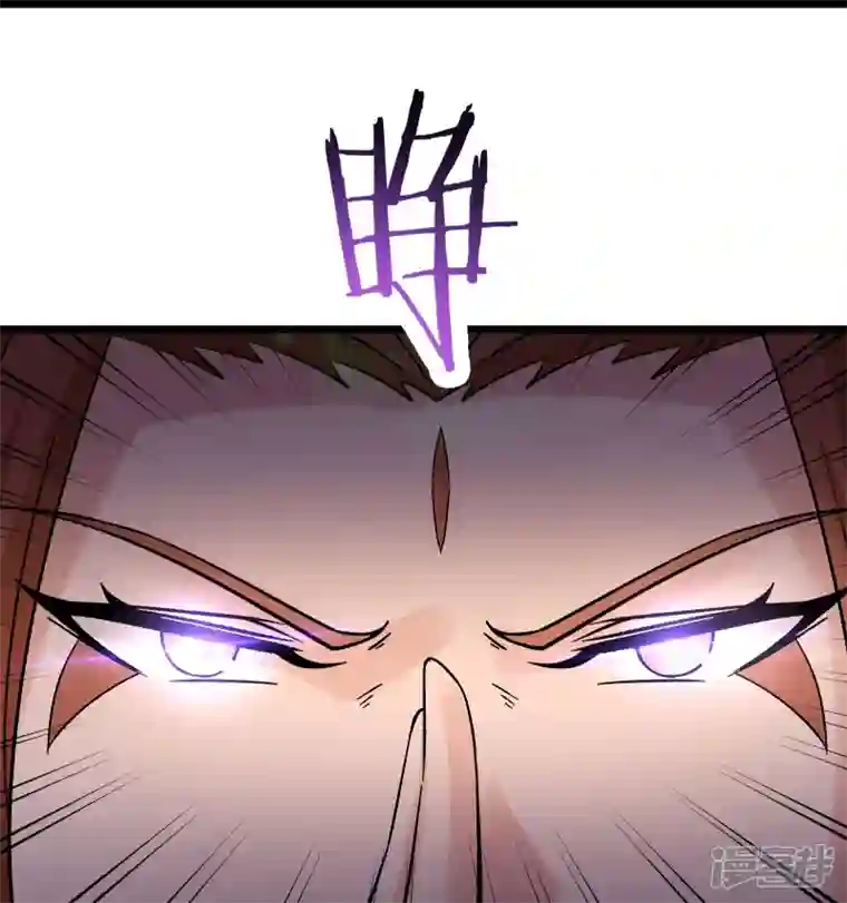 徒弟都是女魔头第81话 两个难缠鬼