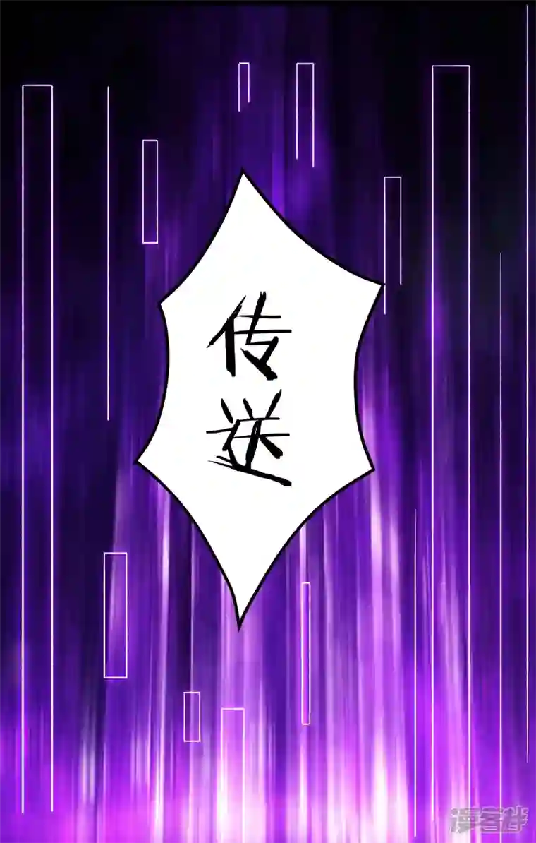 徒弟都是女魔头第81话 两个难缠鬼