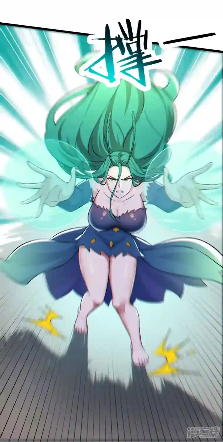 徒弟都是女魔头第81话 两个难缠鬼