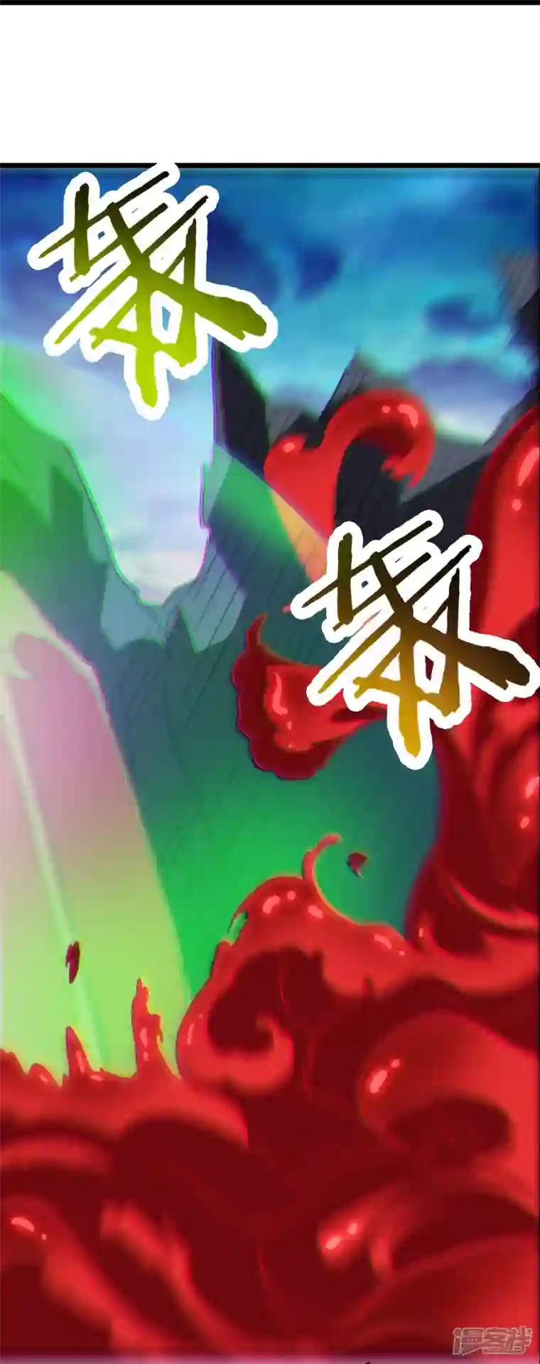 徒弟都是女魔头第81话 两个难缠鬼