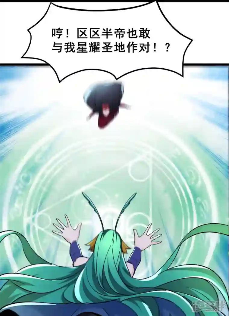 徒弟都是女魔头第81话 两个难缠鬼