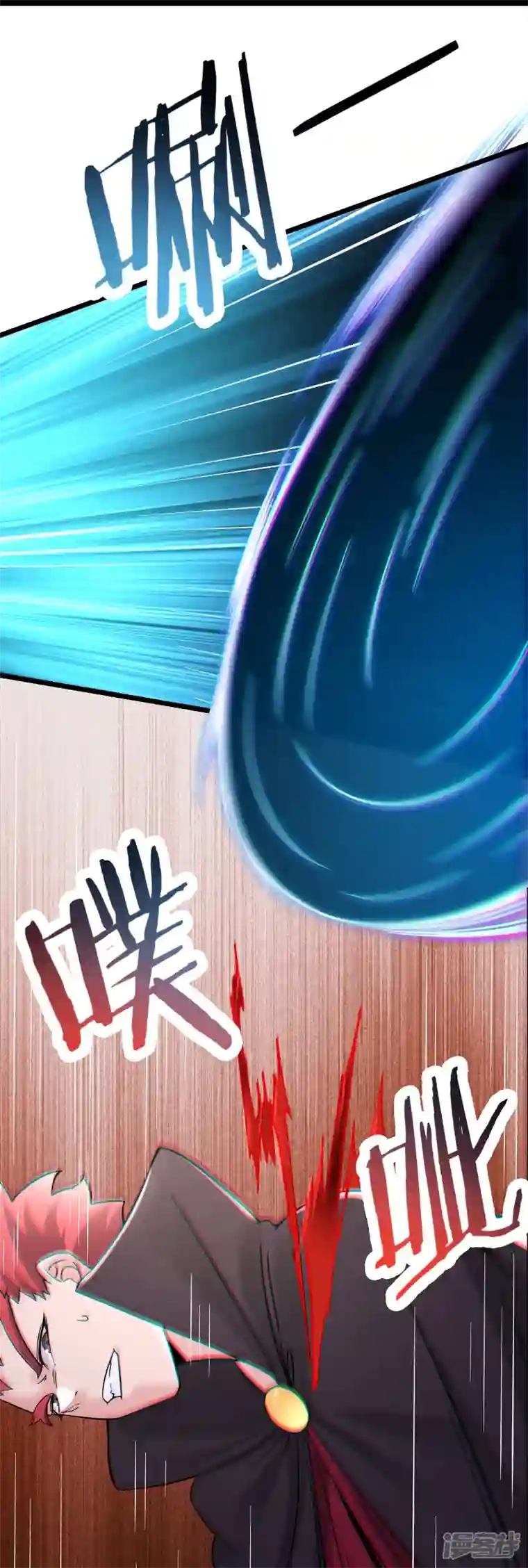 徒弟都是女魔头第81话 两个难缠鬼
