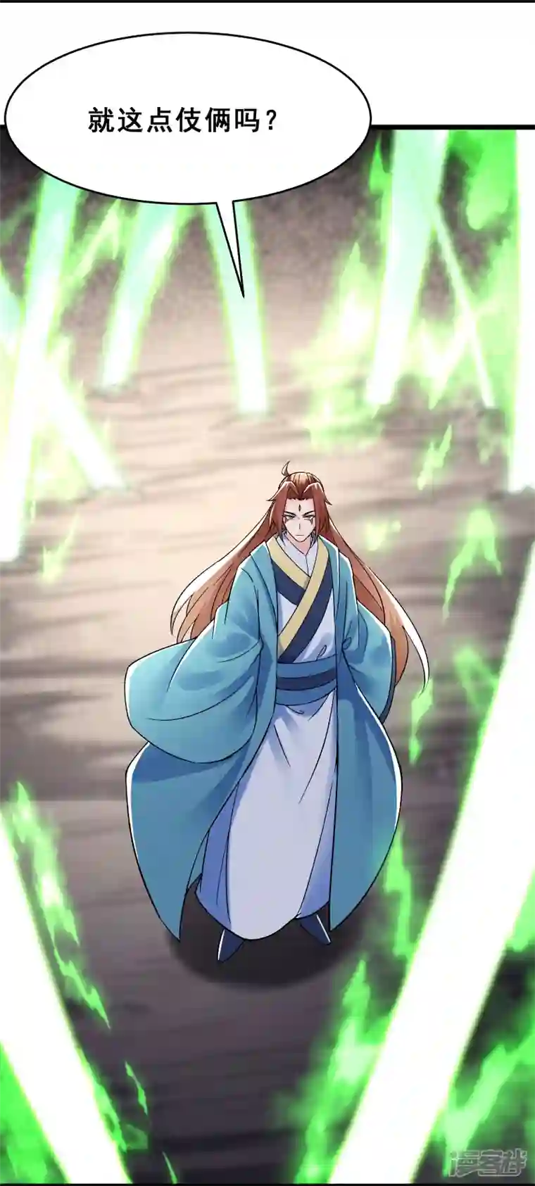 徒弟都是女魔头第81话 两个难缠鬼