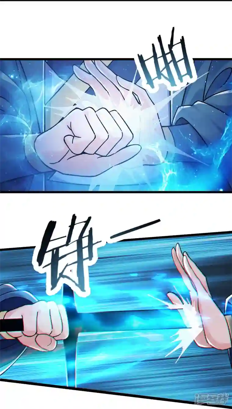 徒弟都是女魔头第81话 两个难缠鬼