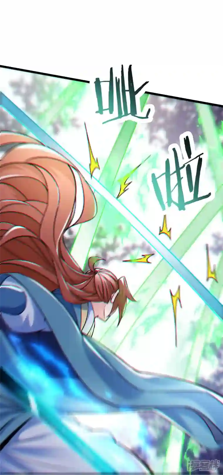 徒弟都是女魔头第81话 两个难缠鬼