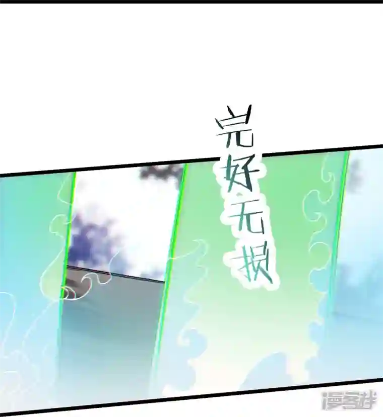 徒弟都是女魔头第81话 两个难缠鬼
