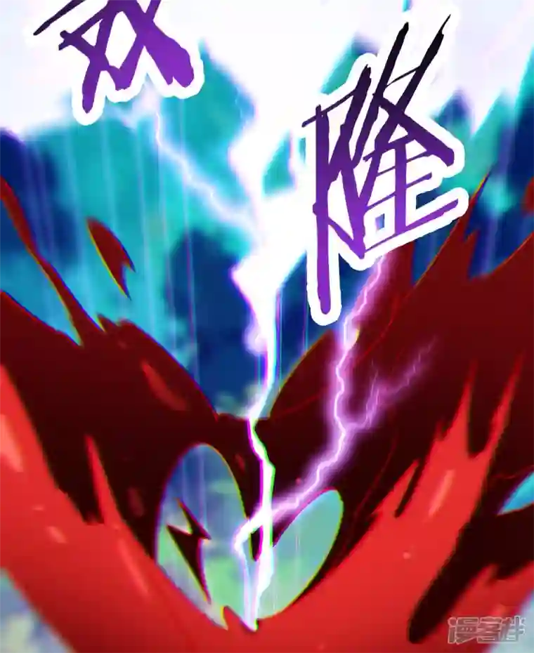 徒弟都是女魔头第82话 以血还血