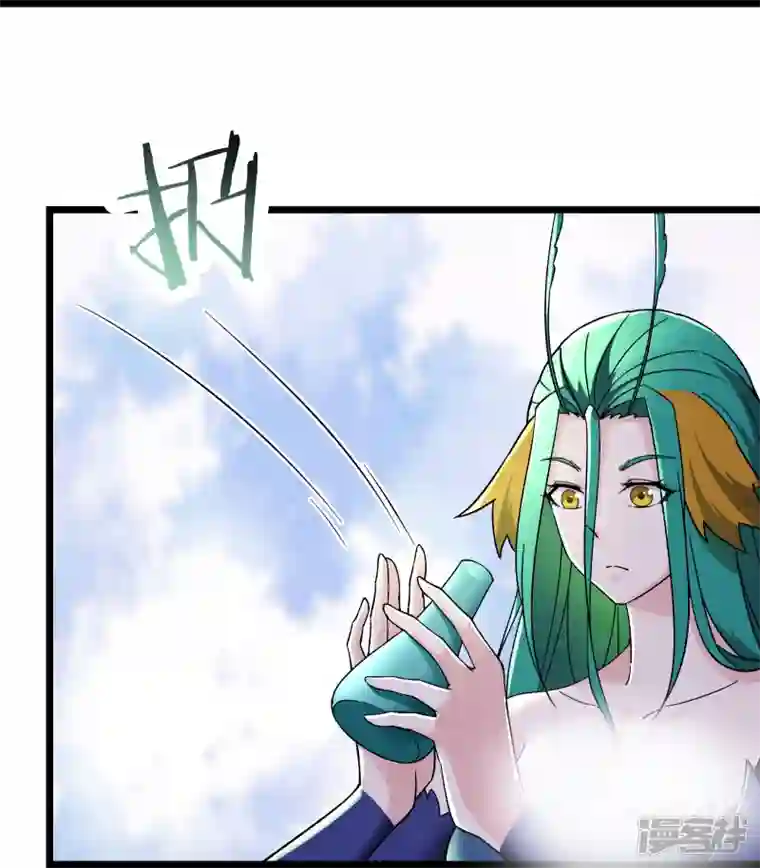 徒弟都是女魔头第82话 以血还血