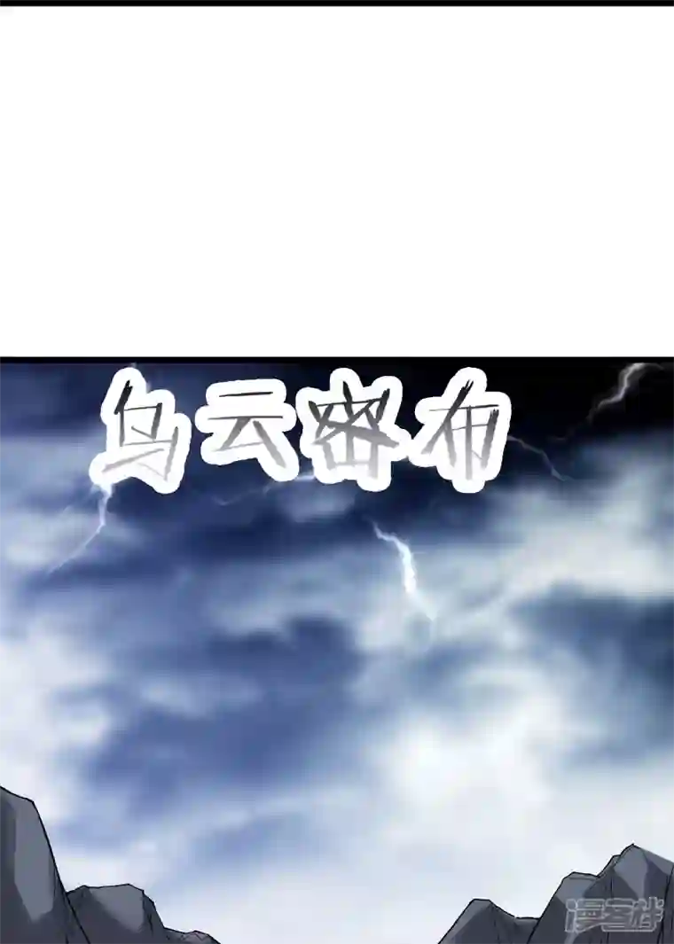 徒弟都是女魔头第82话 以血还血