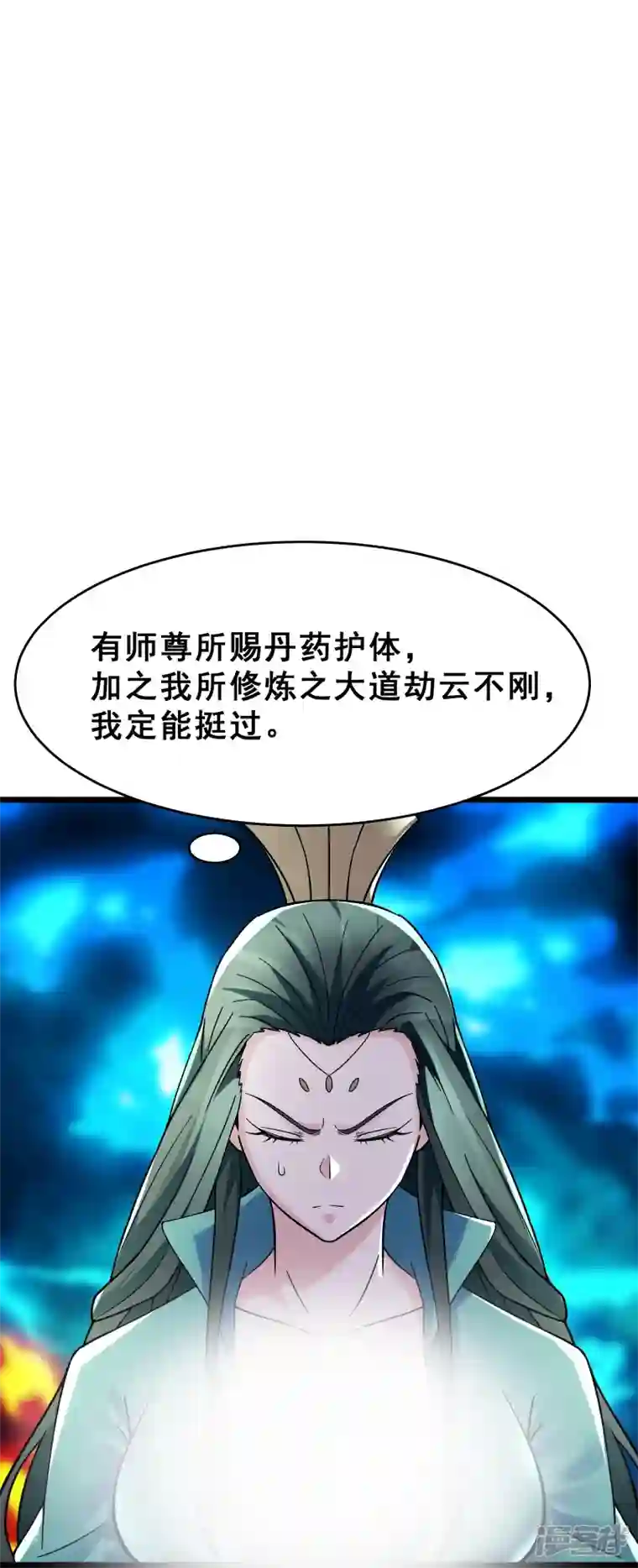 徒弟都是女魔头第82话 以血还血