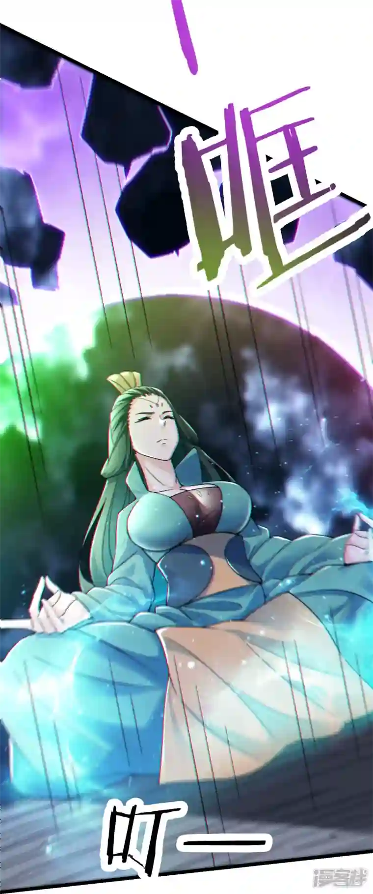 徒弟都是女魔头第82话 以血还血