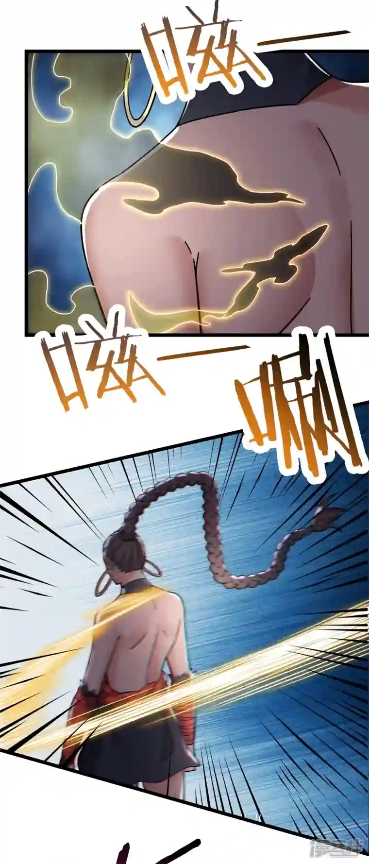 徒弟都是女魔头第82话 以血还血