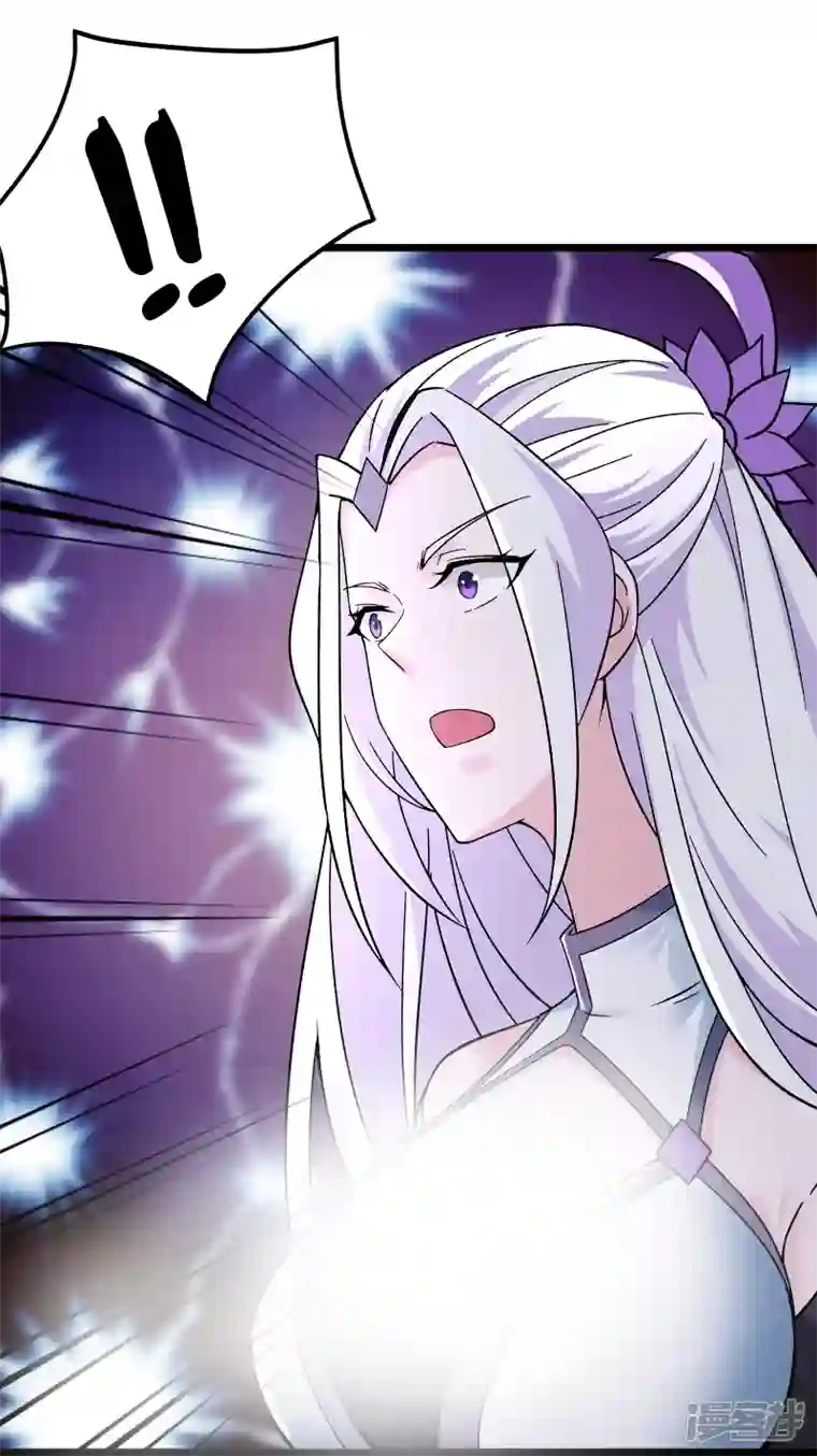 徒弟都是女魔头第82话 以血还血