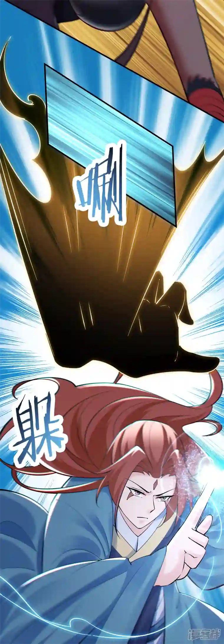 徒弟都是女魔头第83话 只来了这么点人？