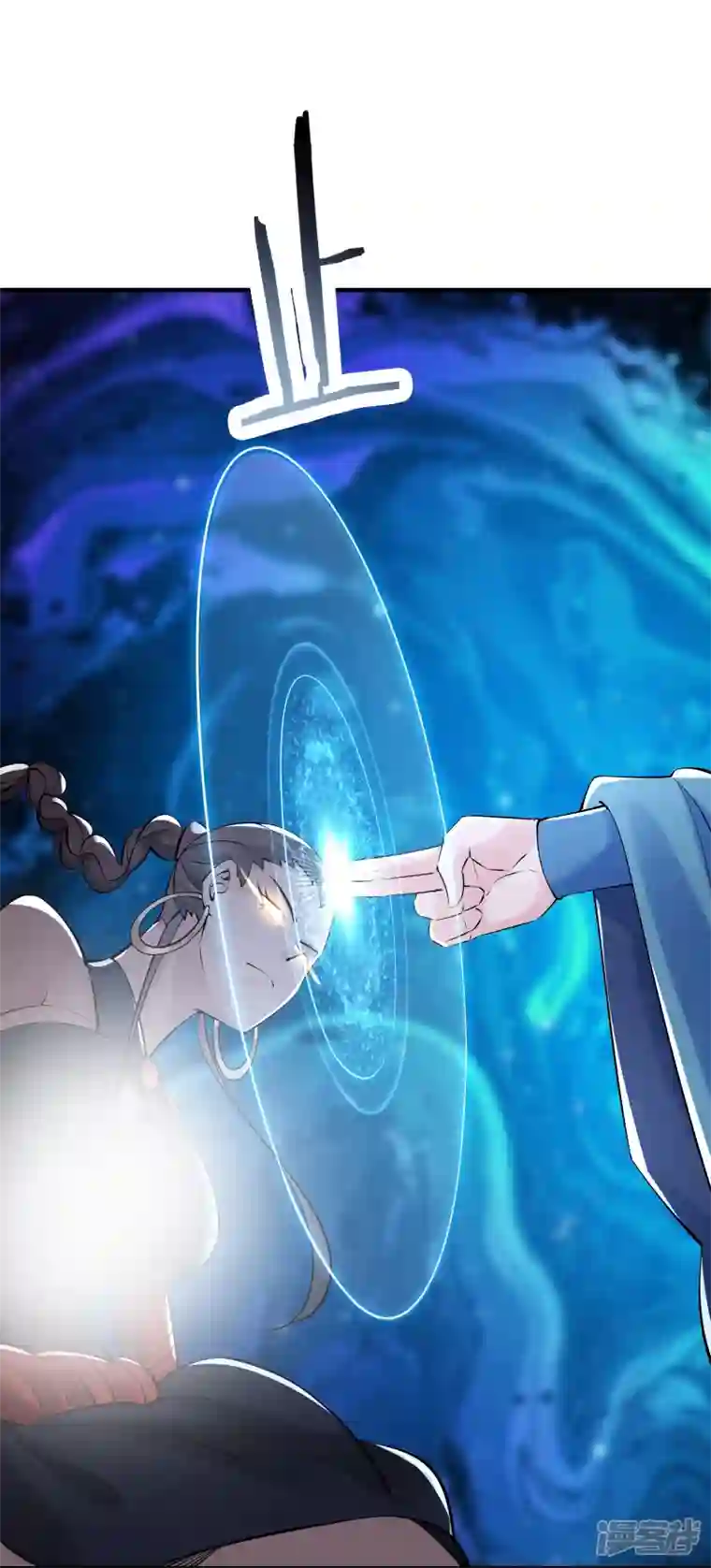 徒弟都是女魔头第83话 只来了这么点人？