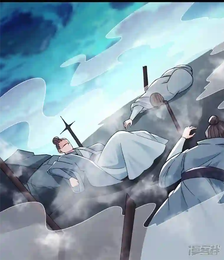 徒弟都是女魔头第85话 找你们的大师姐去