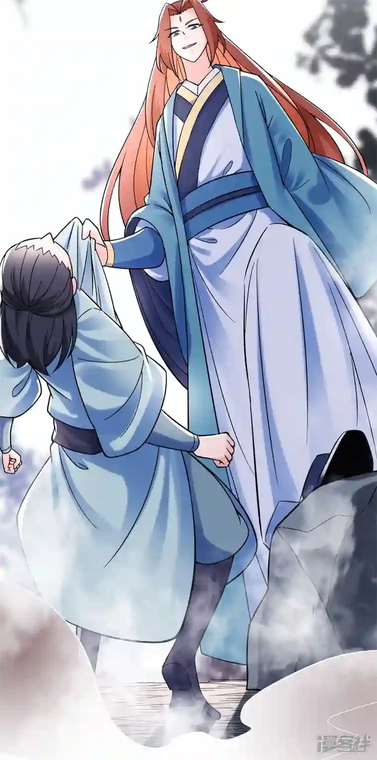 徒弟都是女魔头第85话 找你们的大师姐去