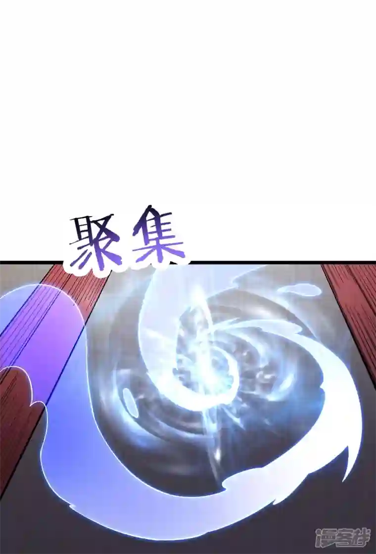 徒弟都是女魔头第86话 星耀圣主的弱点